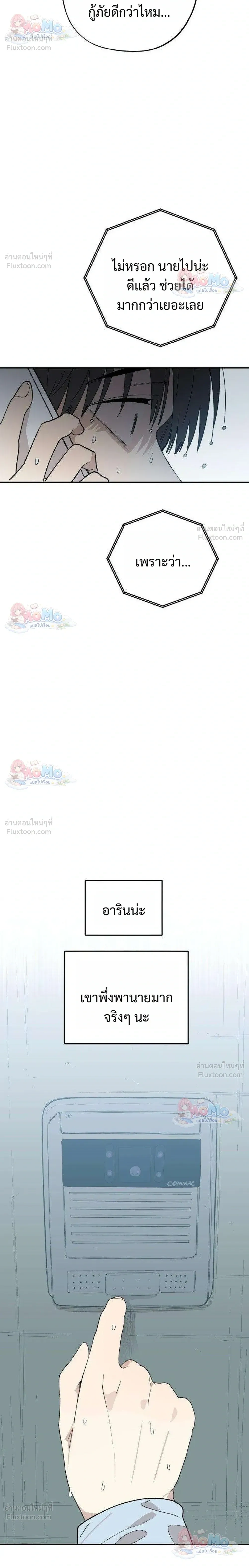หน้าที่ 12