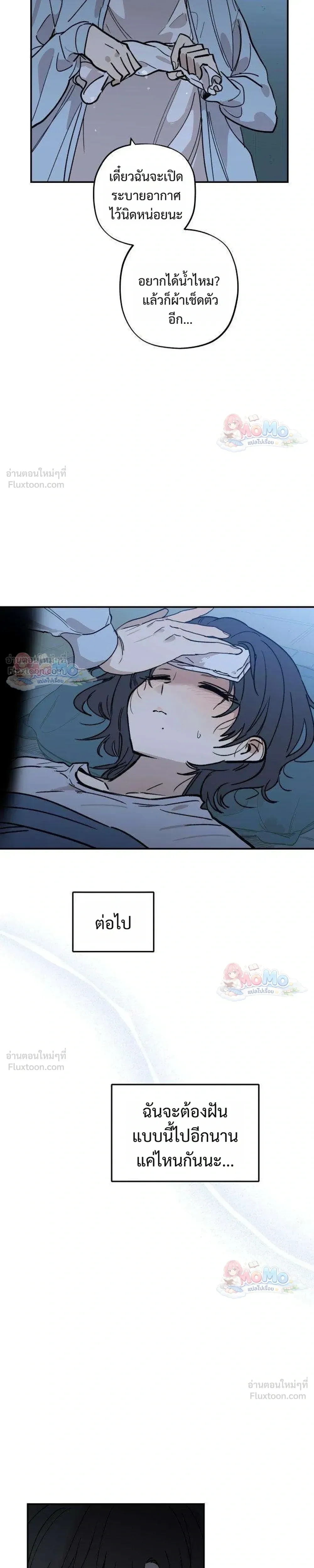 หน้าที่ 25