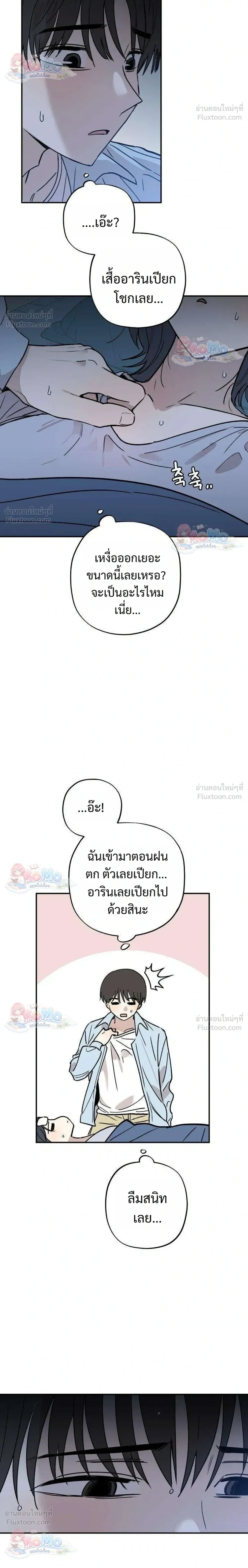 หน้าที่ 26