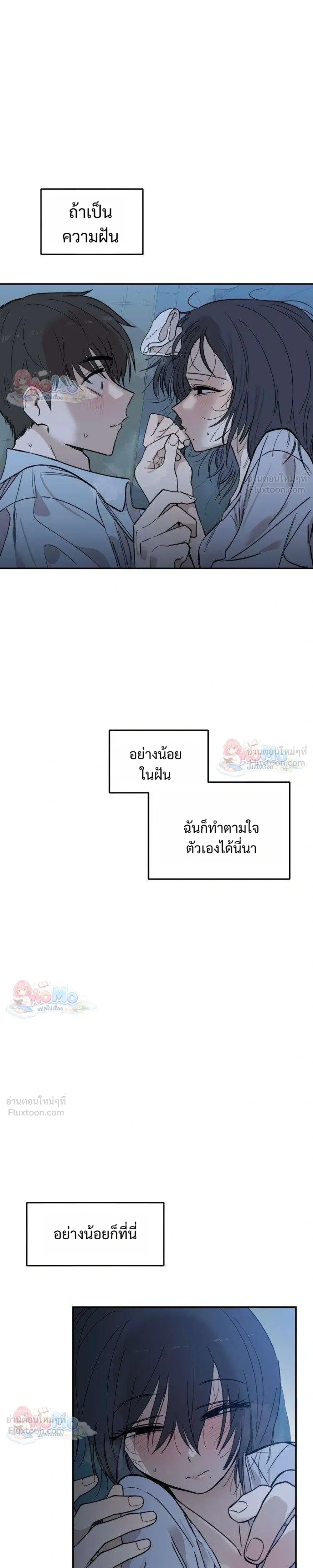 หน้าที่ 33