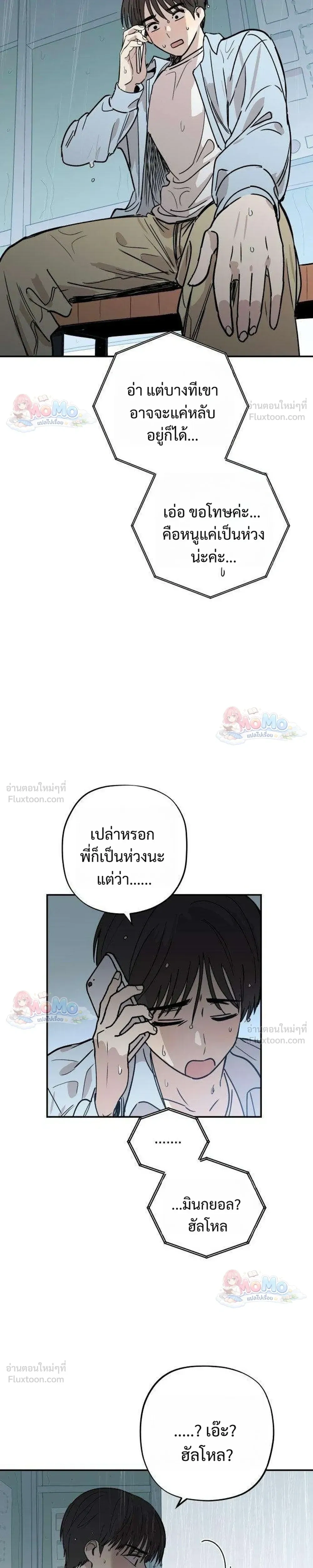 หน้าที่ 9