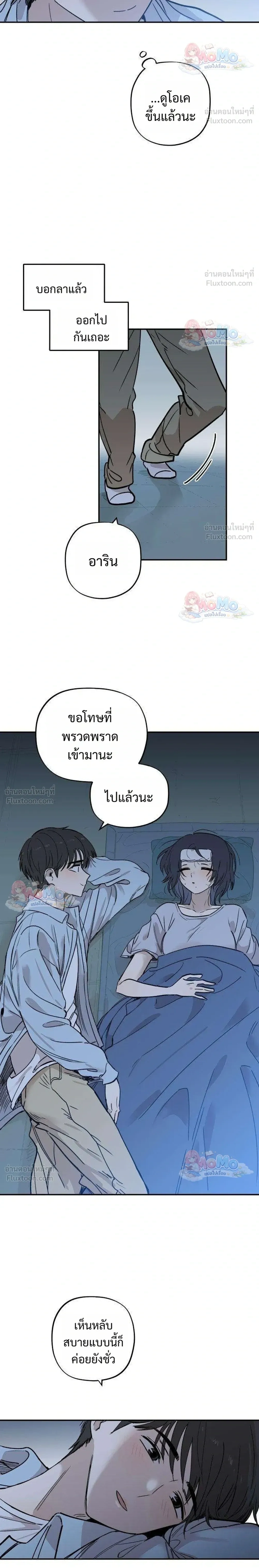 หน้าที่ 30
