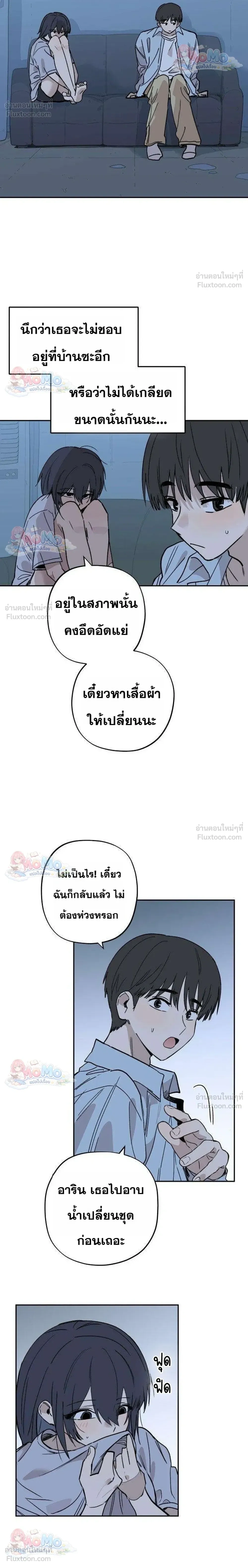 หน้าที่ 22