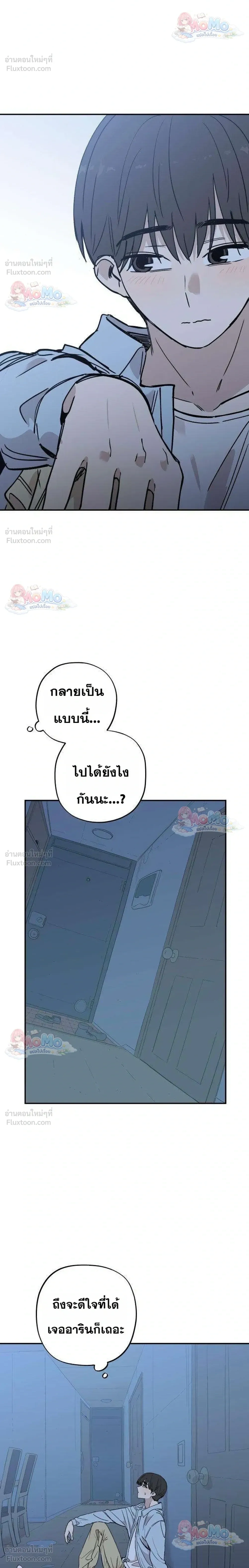 หน้าที่ 24