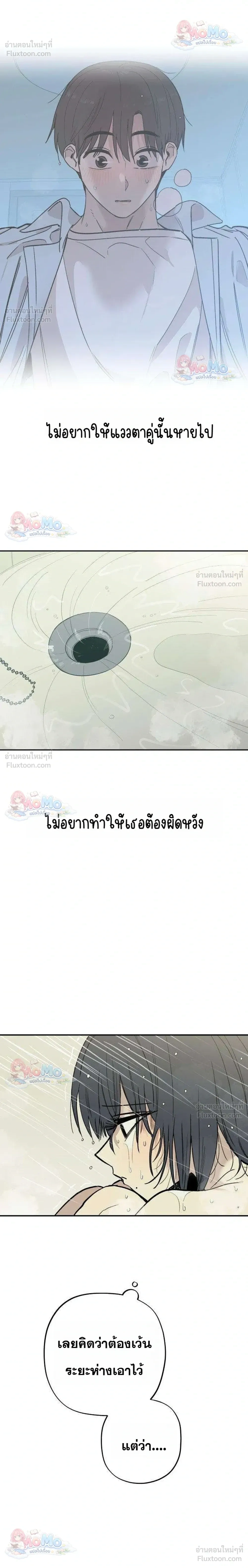 หน้าที่ 34