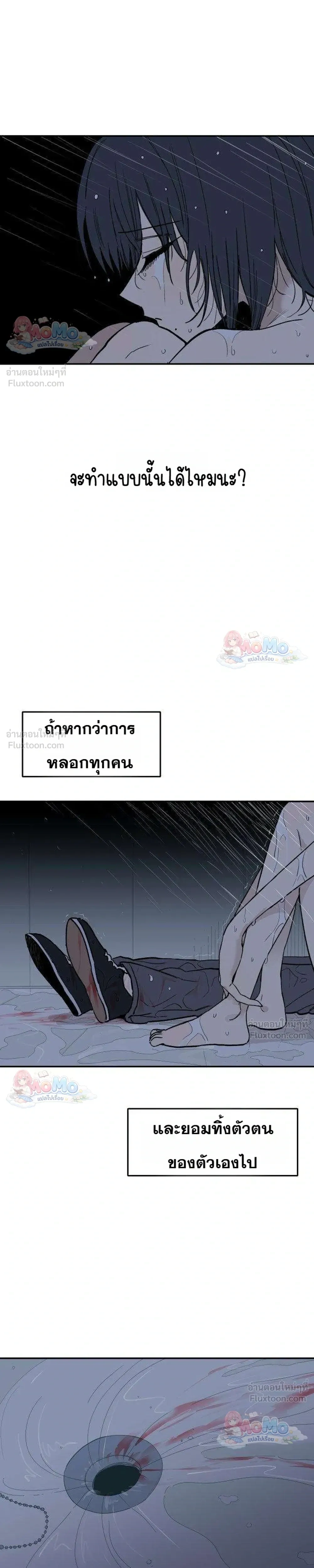 หน้าที่ 35