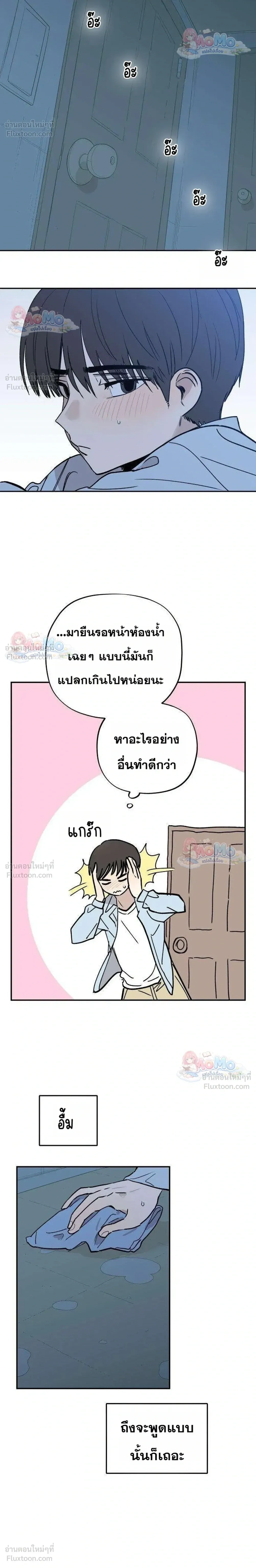 หน้าที่ 28