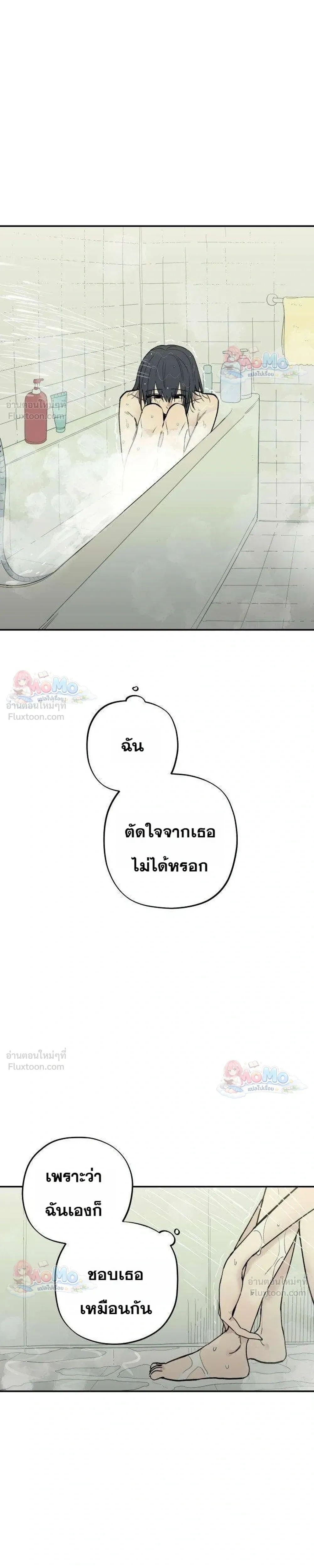 หน้าที่ 33