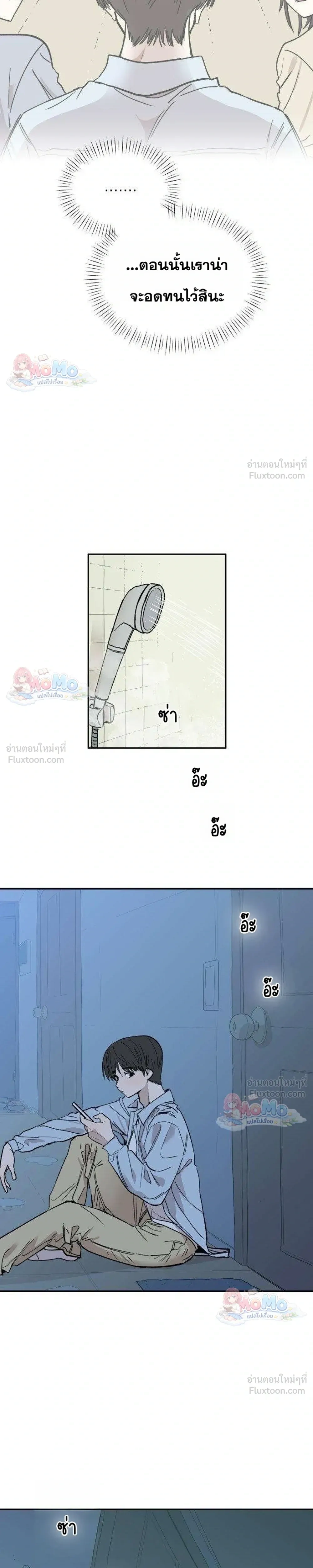 หน้าที่ 27