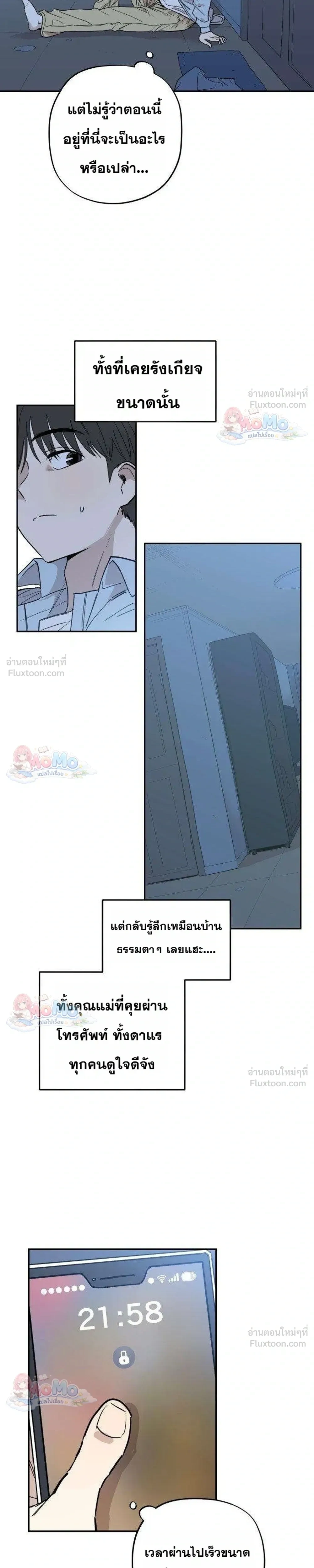 หน้าที่ 25