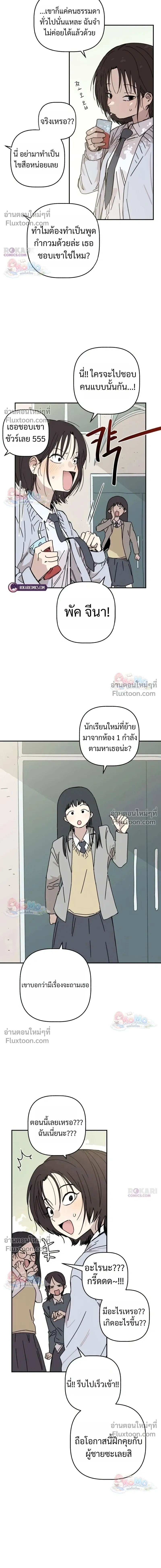หน้าที่ 22