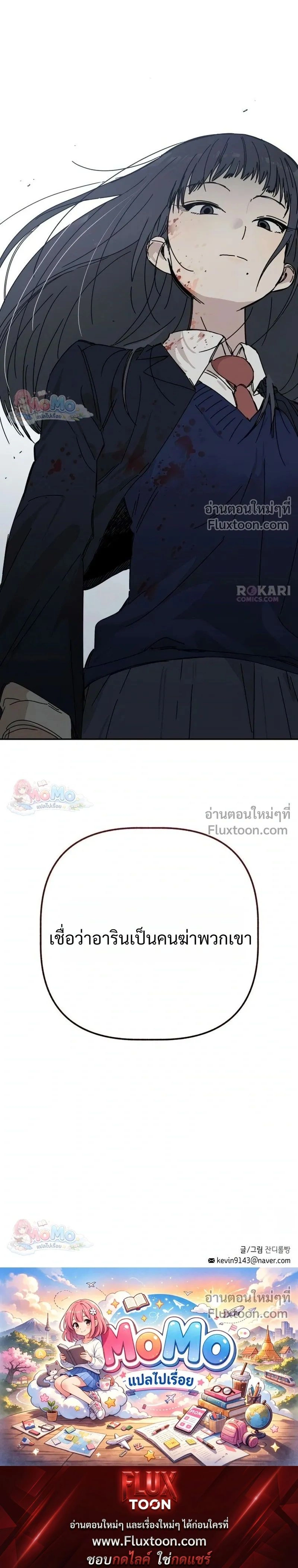 หน้าที่ 32