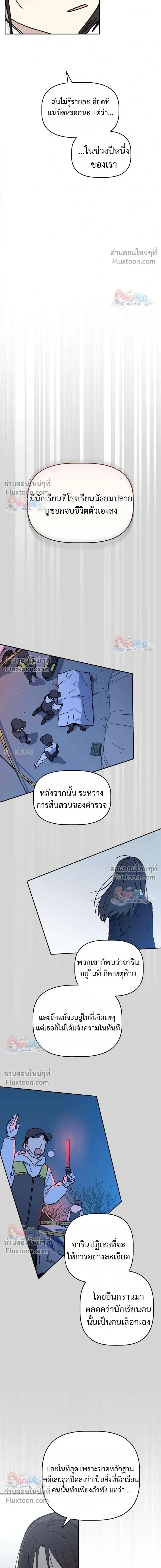 หน้าที่ 30