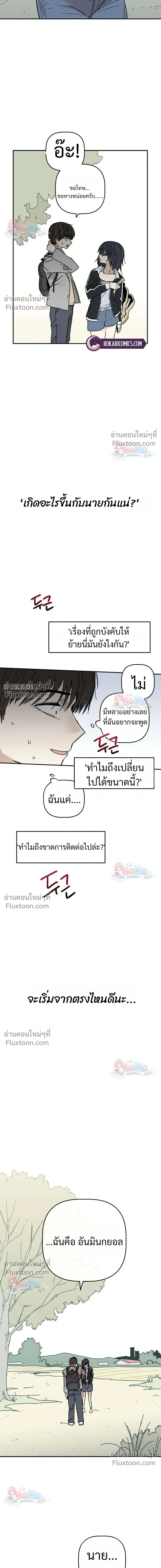 หน้าที่ 11