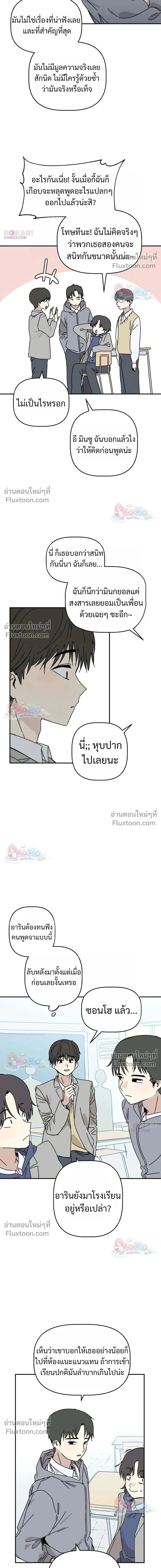 หน้าที่ 19