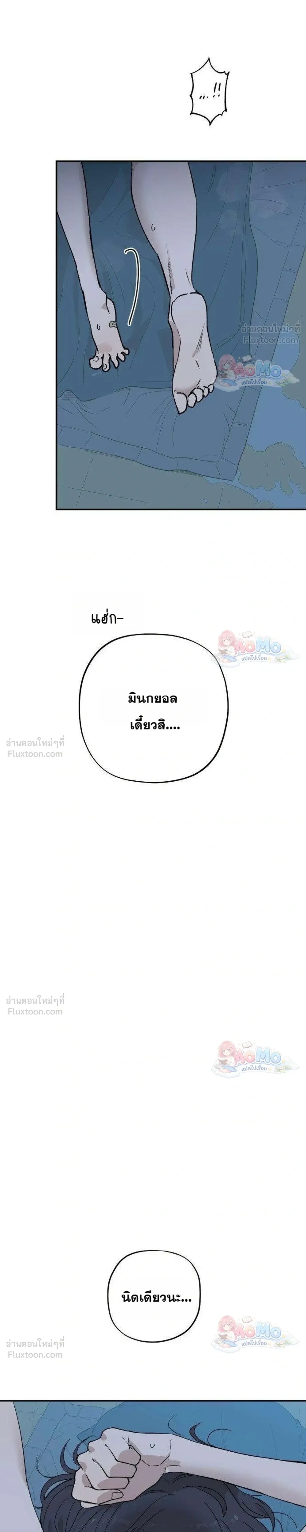 หน้าที่ 39