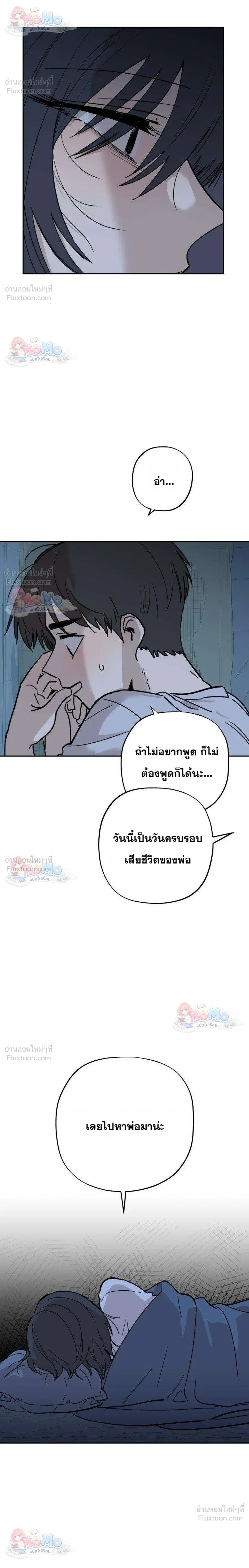 หน้าที่ 28