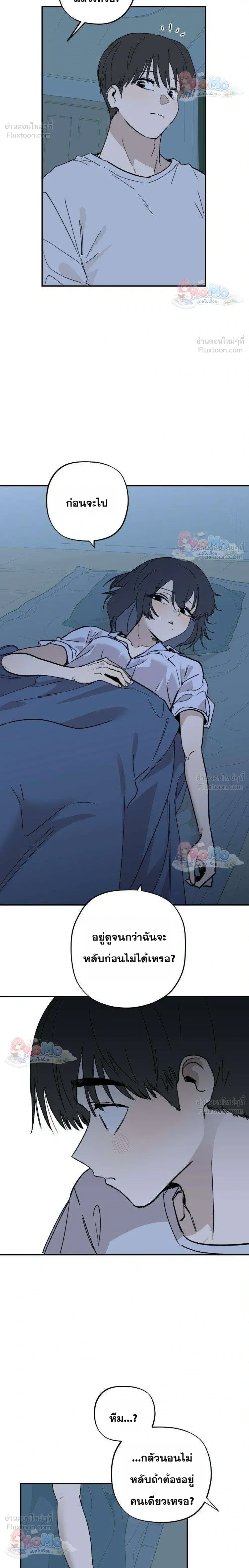 หน้าที่ 22