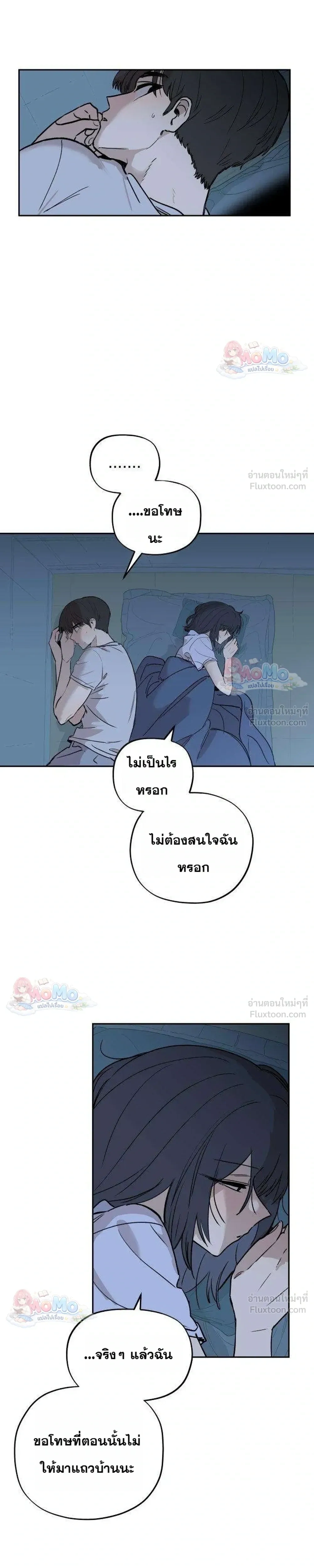 หน้าที่ 29