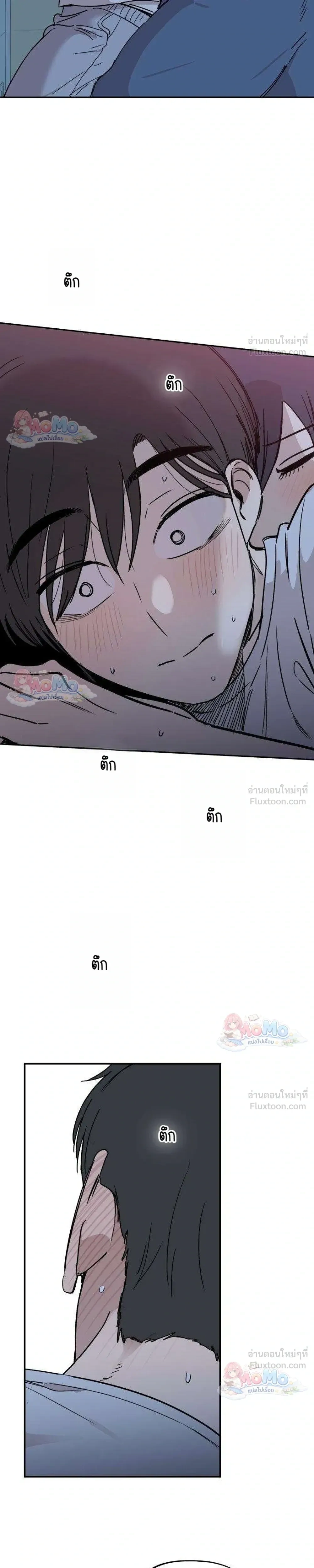 หน้าที่ 33