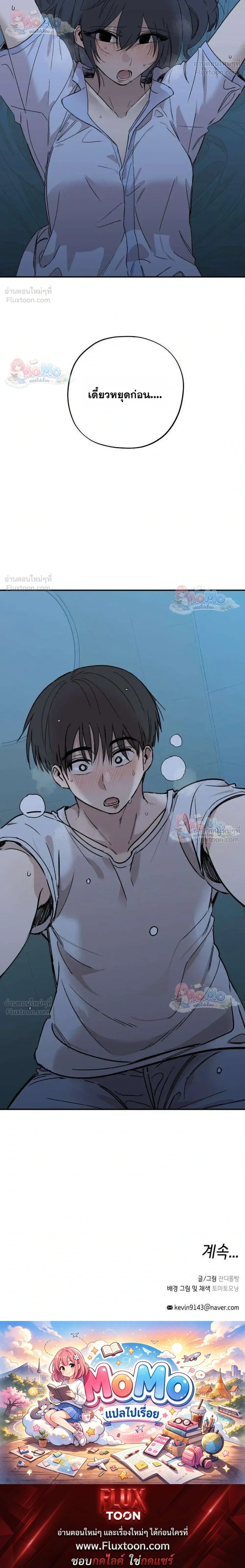 หน้าที่ 40