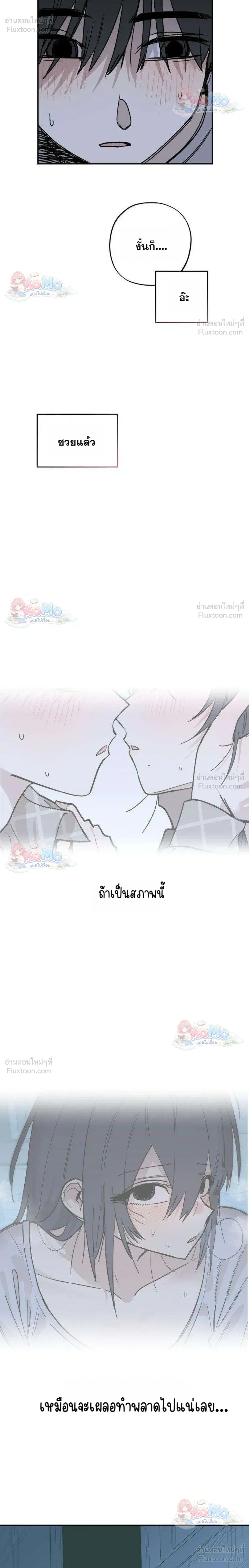หน้าที่ 24