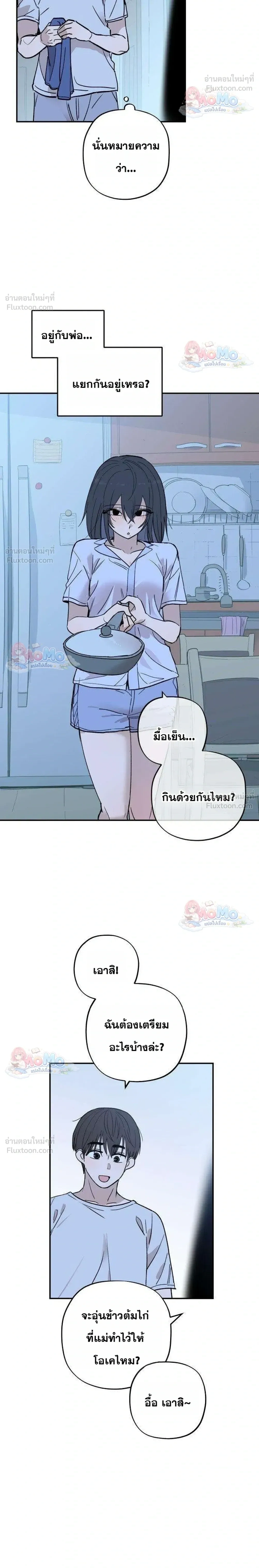 หน้าที่ 12