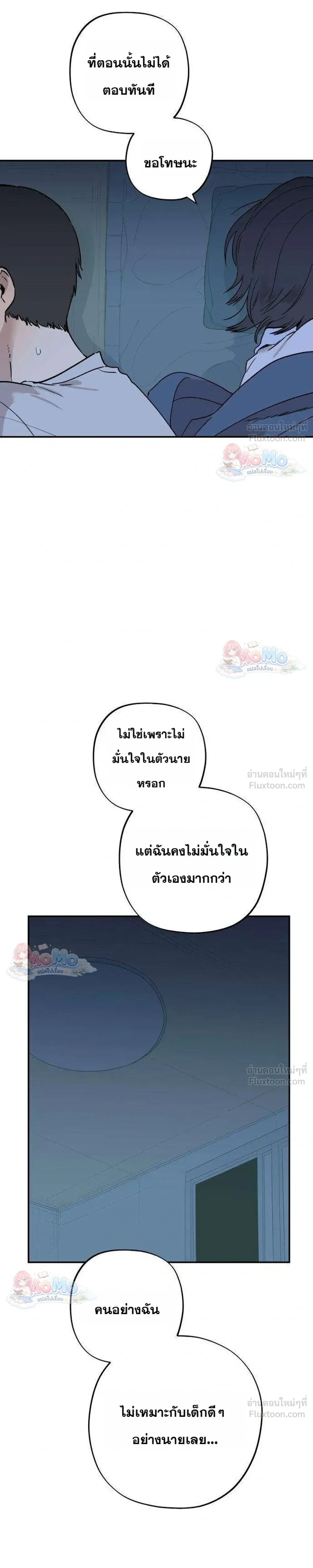 หน้าที่ 31