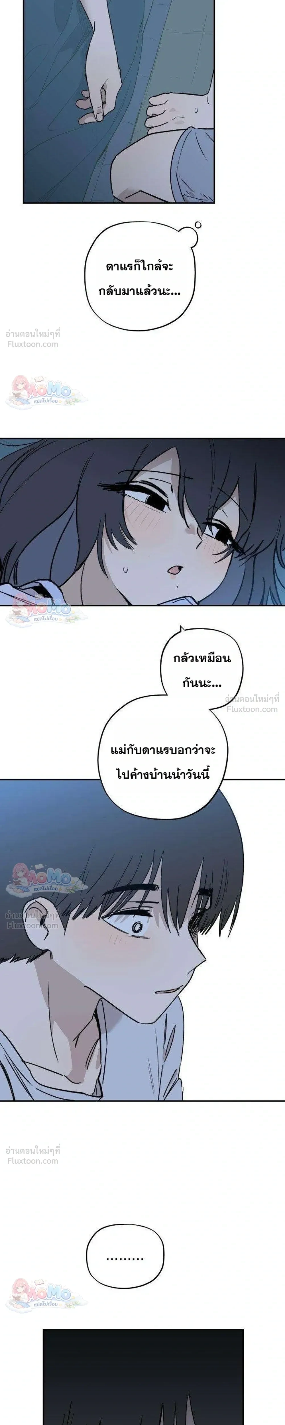 หน้าที่ 23