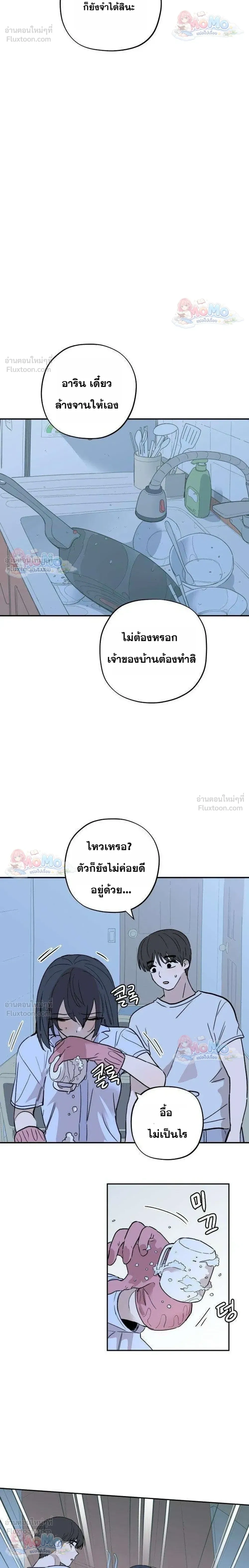 หน้าที่ 16