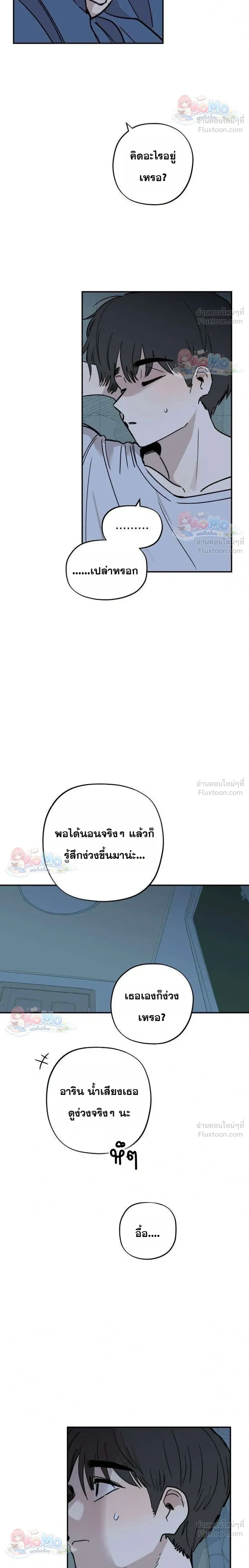 หน้าที่ 26