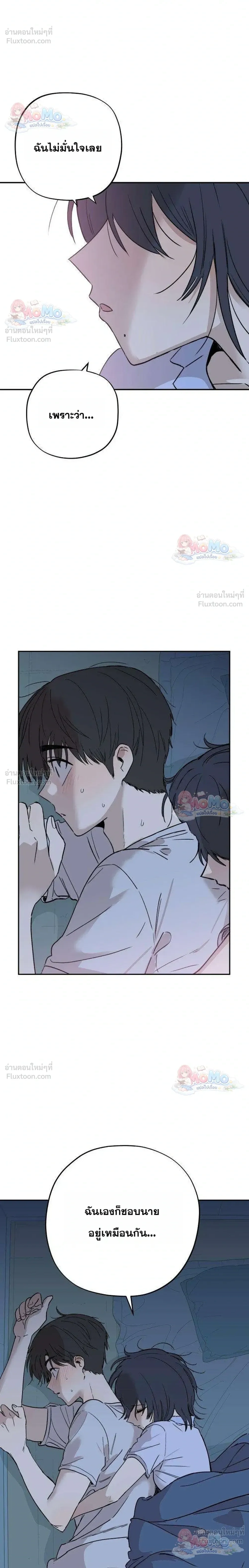 หน้าที่ 32