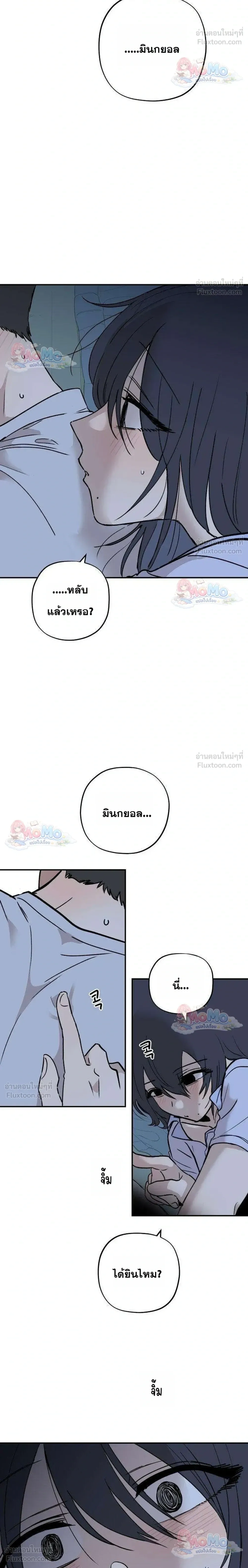 หน้าที่ 34