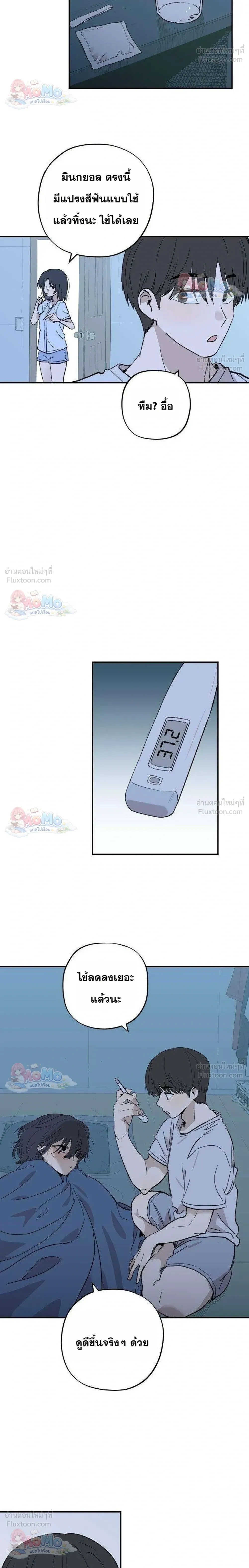 หน้าที่ 20