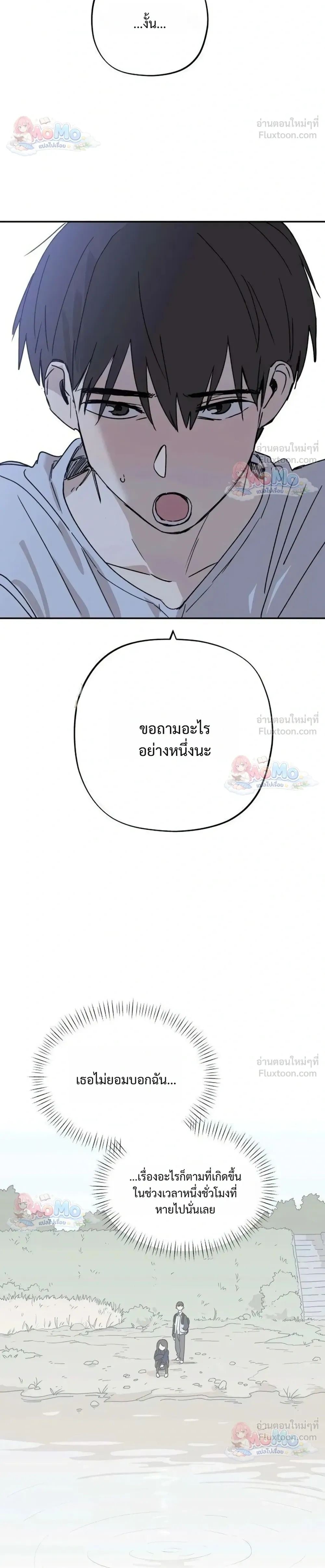 หน้าที่ 36