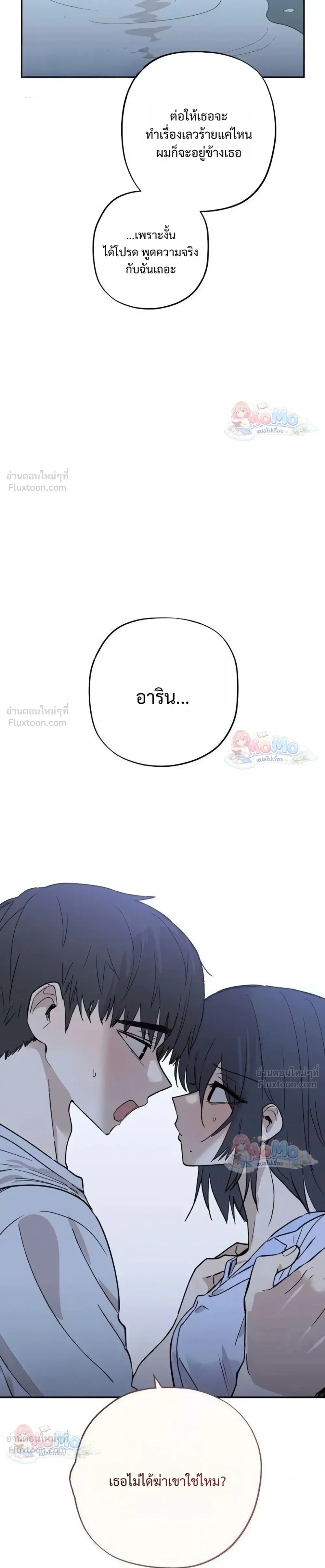 หน้าที่ 39