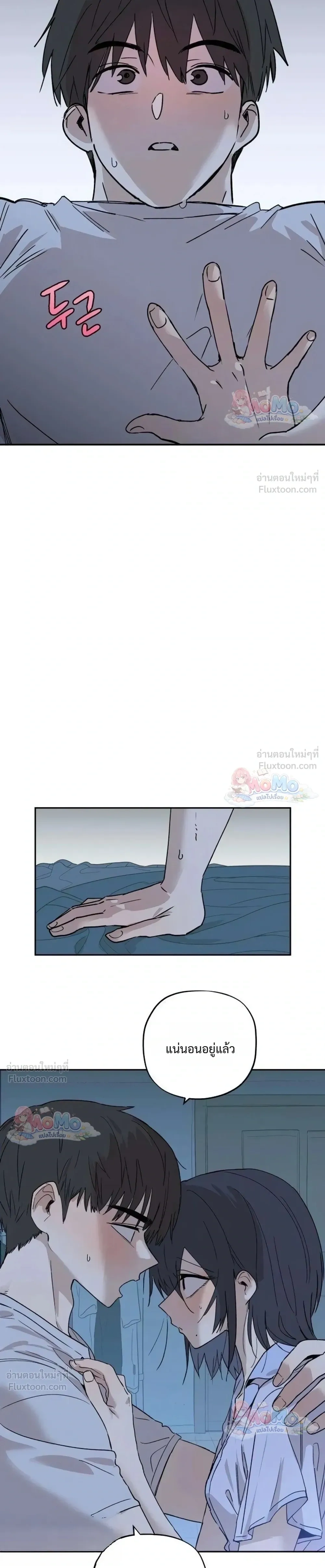 หน้าที่ 35