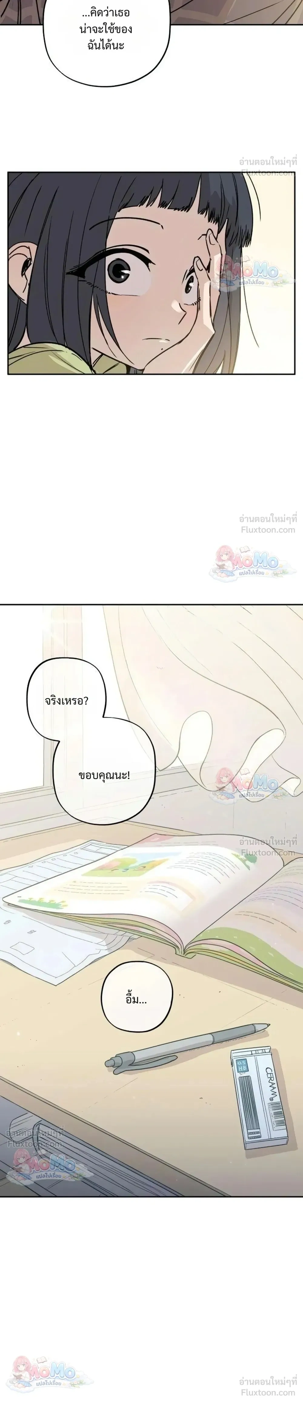 หน้าที่ 10