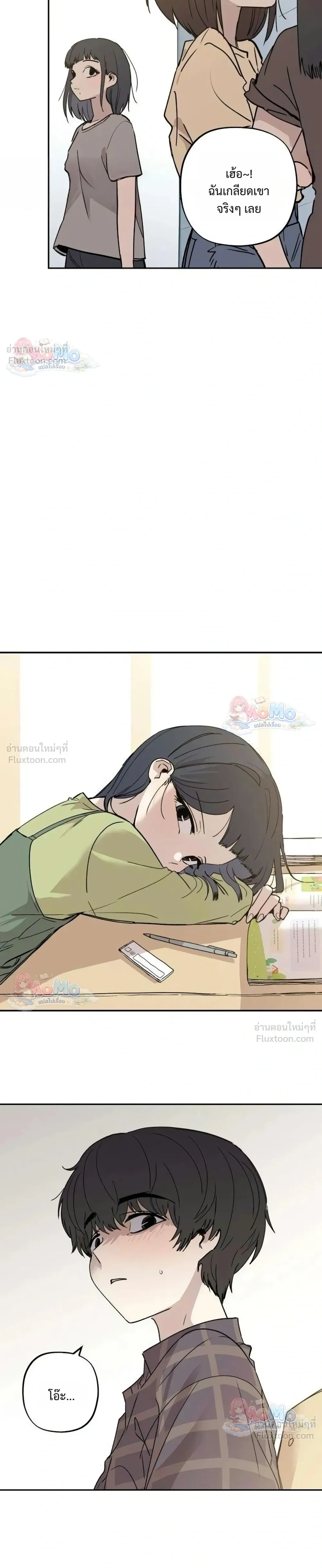 หน้าที่ 7