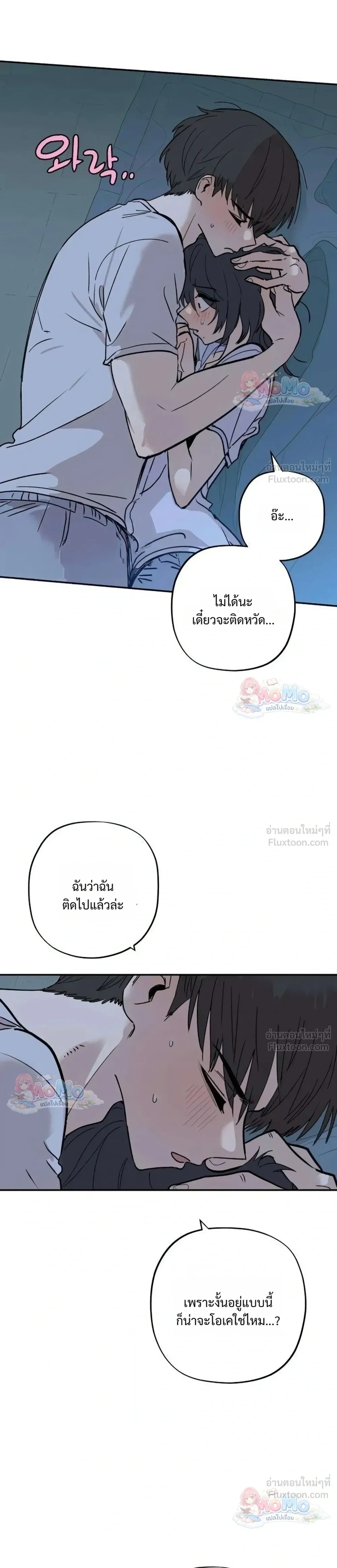 หน้าที่ 23