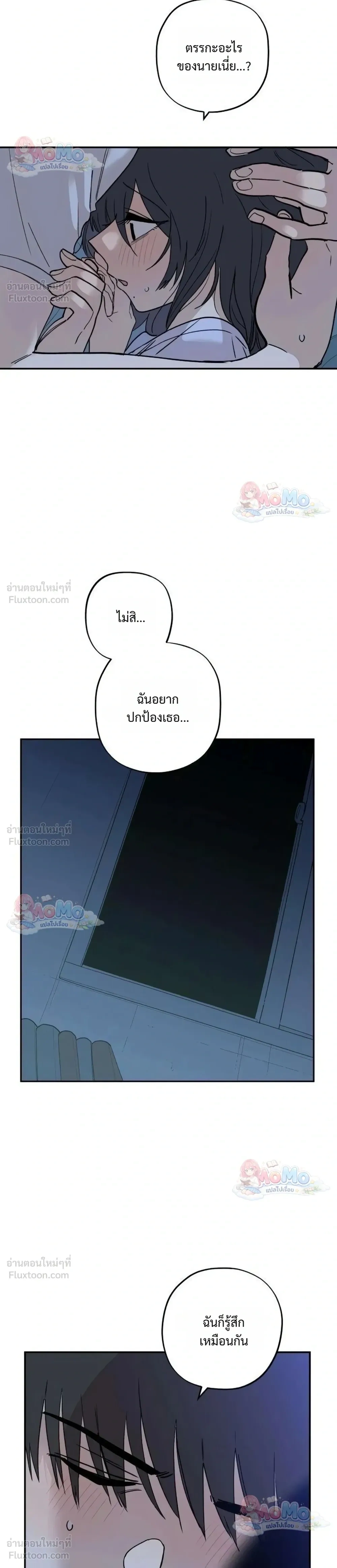 หน้าที่ 24