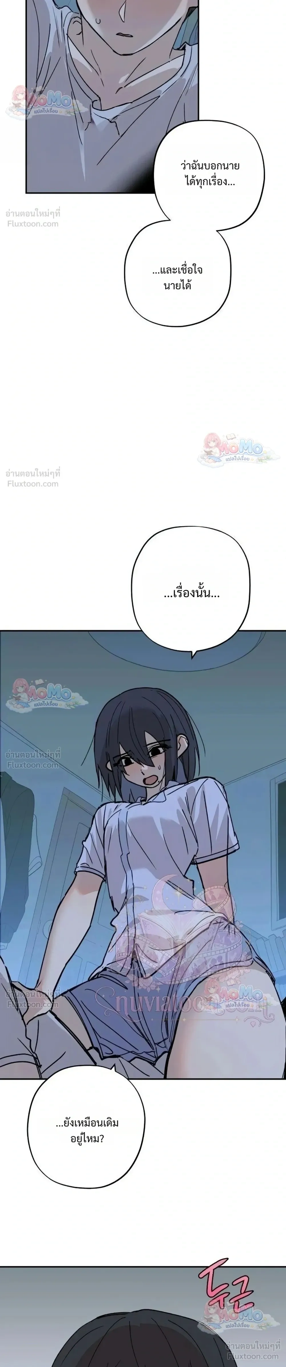 หน้าที่ 34