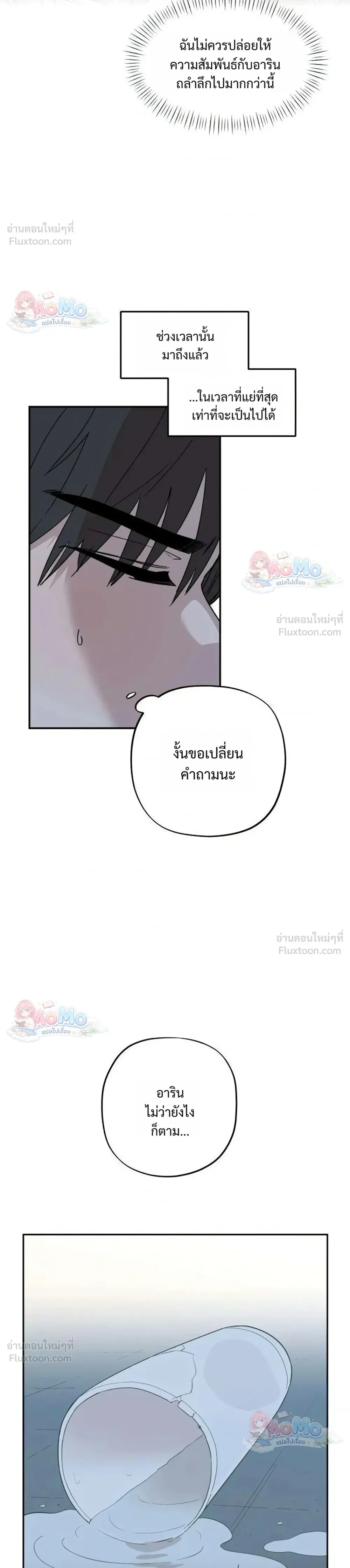 หน้าที่ 38