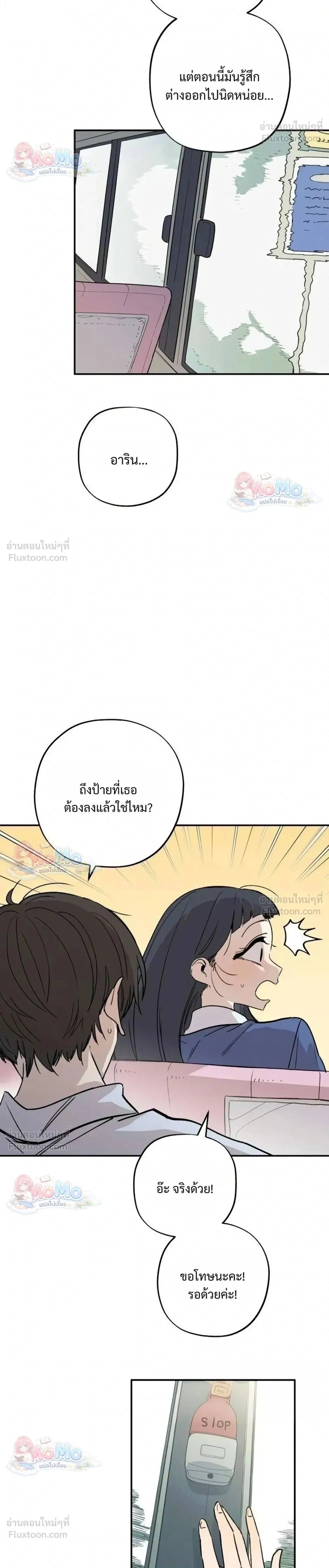 หน้าที่ 16