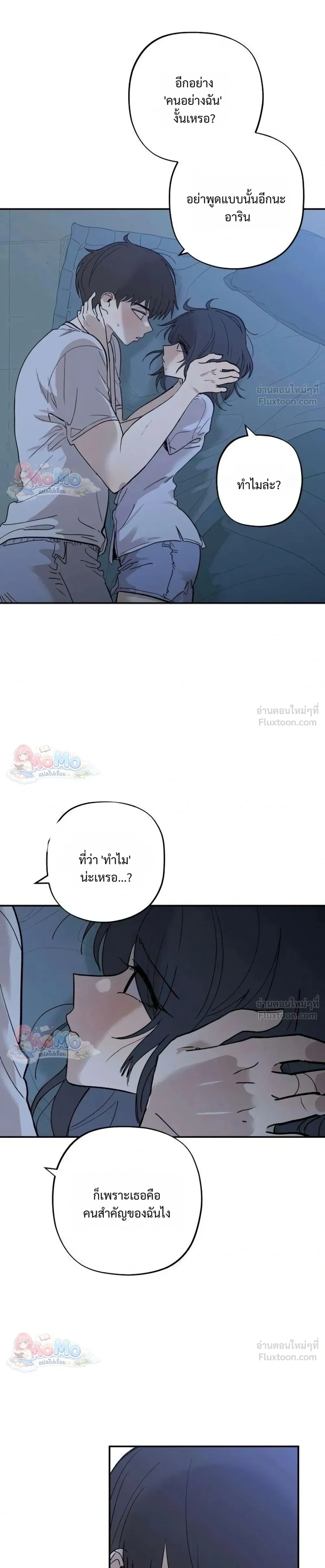 หน้าที่ 27