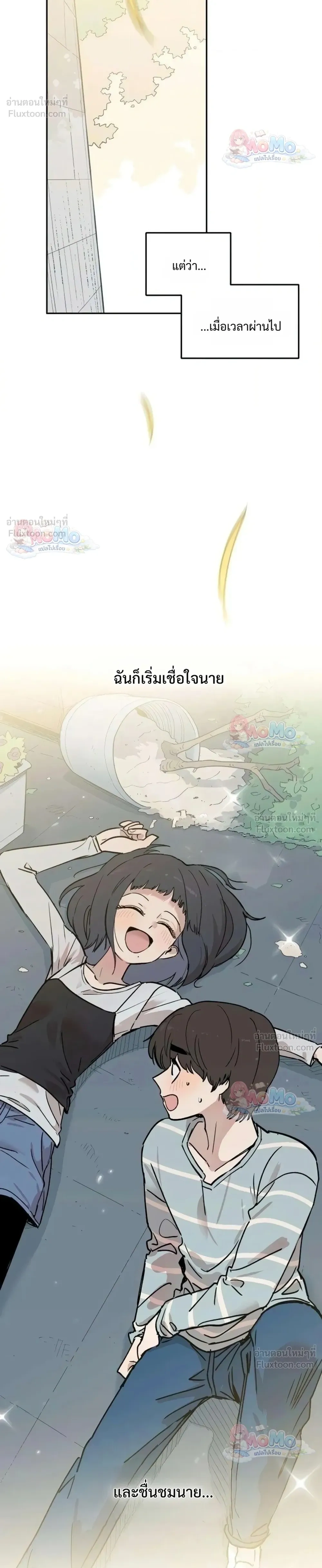 หน้าที่ 12