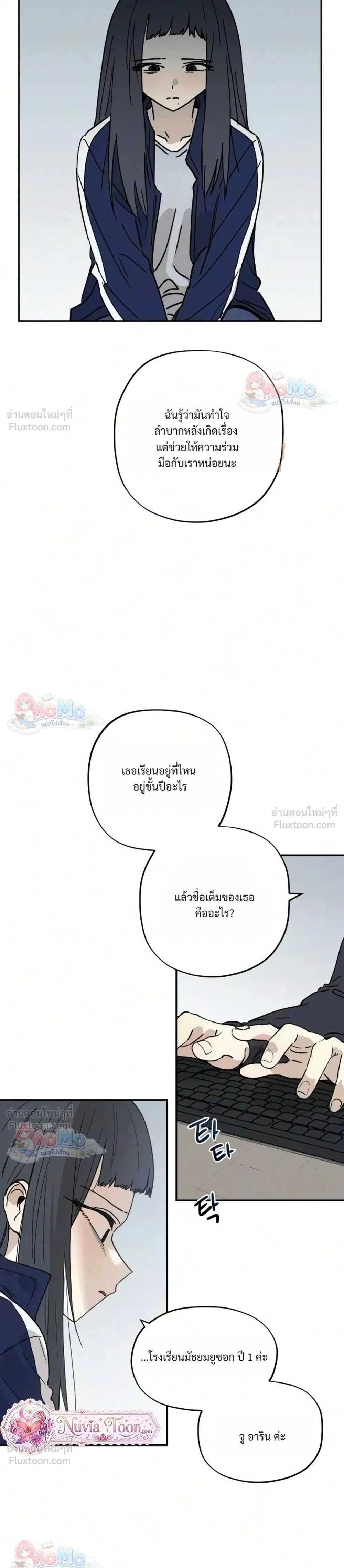 หน้าที่ 5
