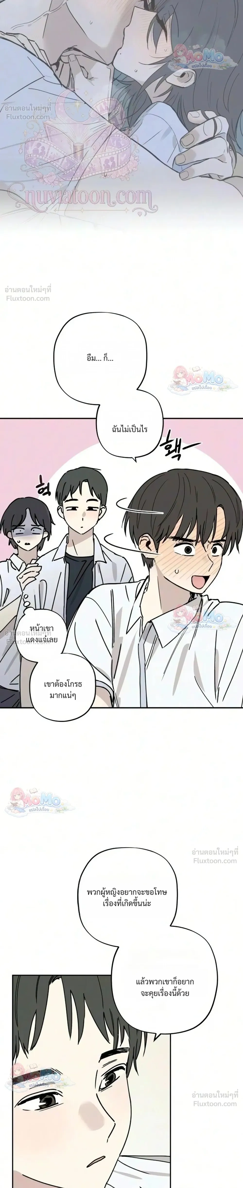 หน้าที่ 36