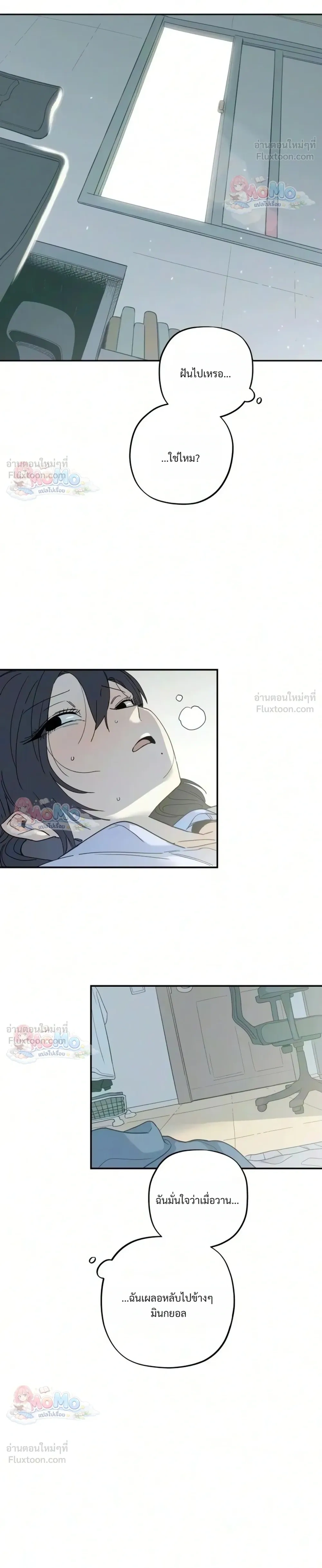 หน้าที่ 26