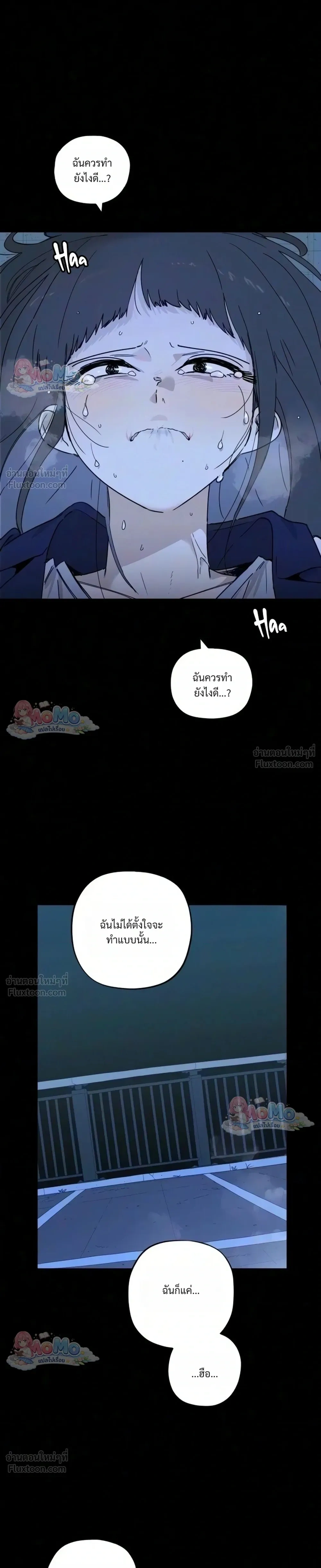 หน้าที่ 23
